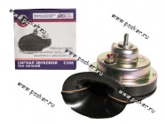 Сигнал 2106 низкий тон С308|Код 10708