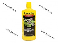 Полироль кузова Doctor Wax паста тонкая 300мл DW8307|Код 10725