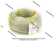 Шланг маслобензостойкий ПВХ 16*22-1МПа 1м ANDYCAR PVC-OA-16A [упаковка 25 м]|Код 10839