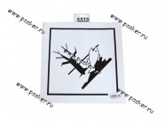 Наклейка Опасный груз вещества опасные для окружающей среды 25х25см|Код 10905