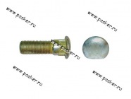 Болт колесный 14х1,5х45 Волга 2410 029 УАЗ 3102 передний 20-3103008-Б [упаковка 10 шт.]|Код 10933