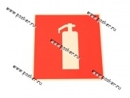 Наклейка Противопожарные знаки огнетушитель 20х20см [упаковка 10 шт.]|Код 10962