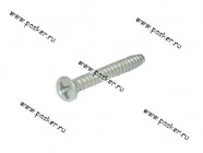 Саморез 3,6х31,8 потай|Код 10984