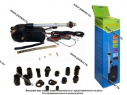 Антенна Вымпел 107А внешняя FM/УКВ/КВ/СВ/ДВ|Код 11142