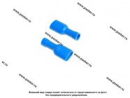 Клемма гнездовая 6,3мм мама Nord YADA луженая полностью изолированная синяя 1,5-2,5мм|Код 11158