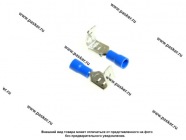 Клемма комплект 6,3мм мама+папа Nord YADA серия луженая изолированная+штекер 6,3мм синяя 1,5-2,5мм|Код 11183