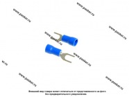 Клемма вилочная 4,3мм Nord YADA изолированная синяя 1,5-2,5мм|Код 11275
