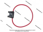 Держатель флажкового предохранителя с крышкой  до 30А MEDIUM W713 сечение провода 1,3мм Nord YADA|Код 11407