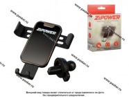Держатель телефона гравитационный PM6637|Код 11595