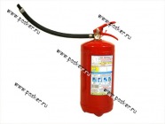 Огнетушитель ОП-4 4кг металл Меланти|Код 11666