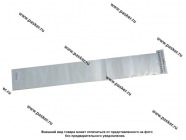 Наклейка надпись # ПУШКАГОНКА вырезная 10х70см белая|Код 11767