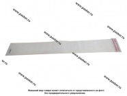 Наклейка надпись # ВИДИМЕЕТ вырезная  5х20см белая|Код 11781