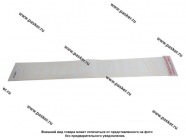 Наклейка надпись # ВИДИМЕЕТ вырезная 10х70см белая|Код 11789