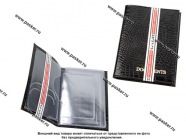 Бумажник водителя ОАД-  4 кожа 14804|Код 11796