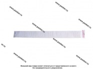 Наклейка надпись # МОЛОДОСТЬНАЖИГУЛЯХ вырезная 10х100см белая|Код 11800