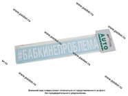 Наклейка надпись # БАБКИНЕПРОБЛЕМА вырезная  5х20см белая|Код 11822