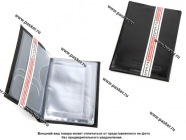 Бумажник водителя ОАД-  6 кожа 14806|Код 11837