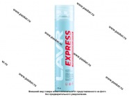 Присадка Раскоксователь LAVR EXPRESS Ln2511 400мл|Код 11857