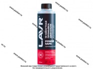 Промывка двигателя LAVR Power SAFE Ln1008 320мл 10-ти минутная для авто с большим пробегом|Код 11858