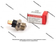 ВК заднего хода 21074 5-ти ступ КПП раздатки 2121 УАЗ Таврия 418 1302.3768-01|Код 1249