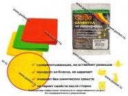Салфетка микрофибра Garde 25х25см MF25253 3шт|Код 1273
