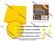 Салфетка микрофибра Garde 30х30см MF30301 1шт|Код 1286