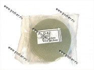 Заглушка литого диска D62 Сфера крашенная [упаковка 4 шт.]|Код 1301