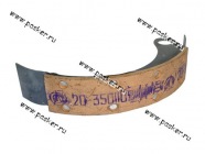 Колодка тормозная УАЗ короткая [упаковка 2 шт.]|Код 13208