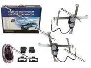 Стеклоподъемники электрические ДЗС 1118 Калина, 2190 Granta передние с электромонтаж. комплектом 2шт|Код 13272