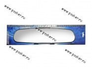 Зеркало панорамное Сириус-300 антиблик в блистере|Код 1330