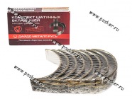 Вкладыши шатунные ГАЗ дв 406 (0,25)-20|Код 13975