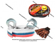 Трос буксировочный  5т Garde крюки 4,5м авиационный капрон в сумке + перчатки TB548|Код 1404