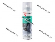 Очиститель салона Kerry аэрозоль пенный 335мл KR-975|Код 14425