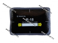 Пластырь корда Rossvik R18 75х110мм|Код 14494