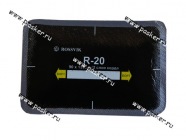 Пластырь корда Rossvik R20 90х135мм|Код 14495