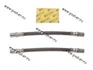 Шланг тормозной 2108 2110 ОКА задний ANDYCAR [упаковка 2 шт.]|Код 14782