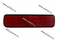 Катафот заднего бампера 2111 левый|Код 14784