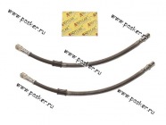 Шланг тормозной 2121 передний №2 ANDYCAR короткий [упаковка 2 шт.]|Код 14785