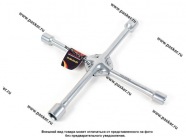 Ключ баллонный крестовой 17х19х21х22 усиленный Garde KB1405|Код 1523