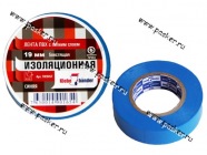 Изолента Klebebander 19мм Х20м 130мкм ПВХ синяя|Код 15787