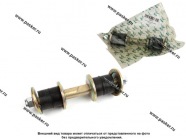 Стойка стабилизатора УАЗ-3163 переднего в сборе|Код 15858