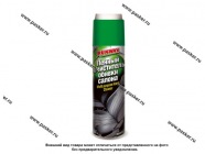 Очиститель салона Runway аэрозоль пенный со щеткой 650мл RW6083|Код 16111