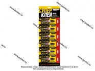 Клей Runway супер 2гр RW8506 [упаковка 6 шт.]|Код 16171