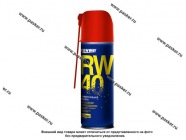Смазка Универсальная Runway RW-40 450мл аэрозоль умный распылитель RW6045|Код 16230