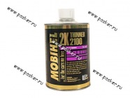 Разбавитель MOBIHEL 2К 2100 500мл|Код 16631