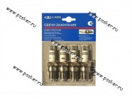 Свечи LADA Image 2108-099 зазор 0,7 блистер|Код 1687