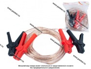 Провода прикуривателя  500А 5м Garde GSP505 медные диэлектрические крокодилы|Код 17