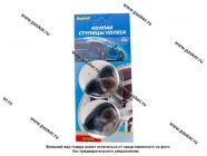 Колпак ступицы 48-52 нержавеющая сталь 4шт Dollex|Код 17230