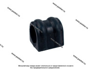 Втулка стабилизатора Газон NEXT заднего ОАО ГАЗ|Код 17365