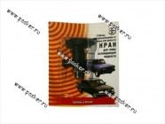 Кран сливной блока цилиндров ВАЗ|Код 17400